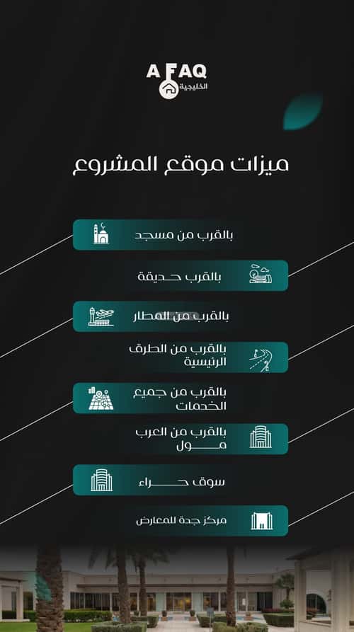 شقة 4 غرف في النزهة 3