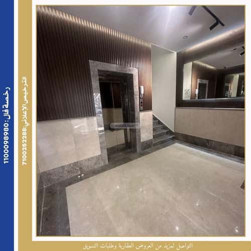 4 bedroom floor in Al Rawdah 1