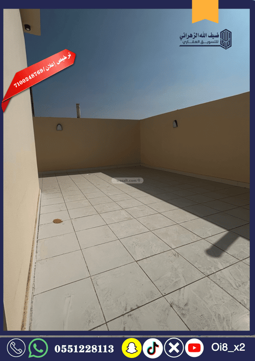 9 bedroom villa in Al Khumrah, Jeddah 5