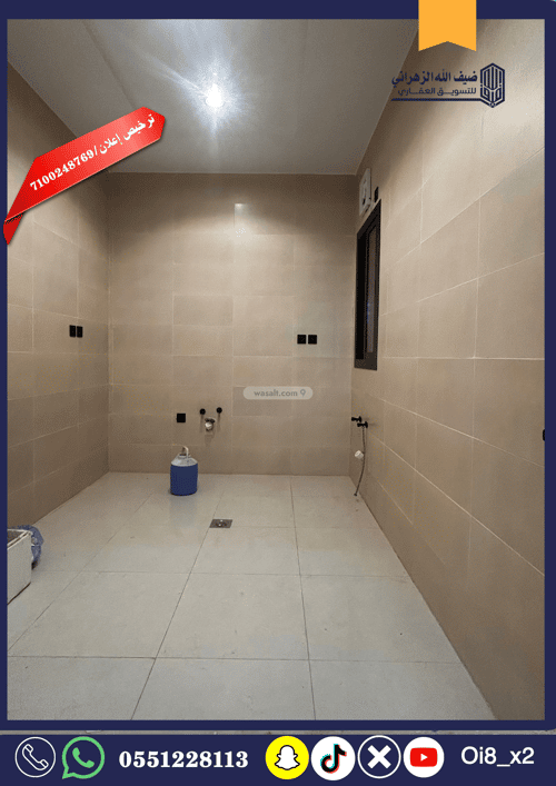 9 bedroom villa in Al Khumrah 7
