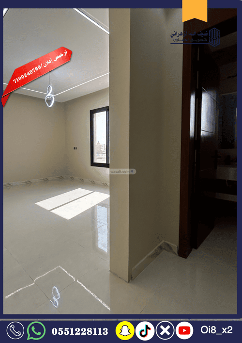 9 bedroom villa in Al Khumrah 8