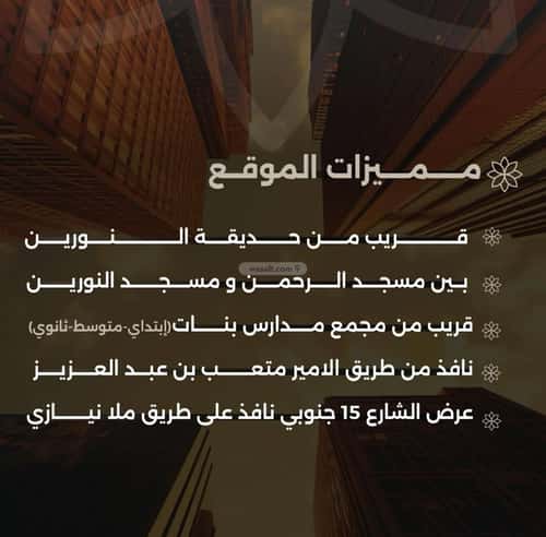 شقة 3 غرف في الصفاء 2