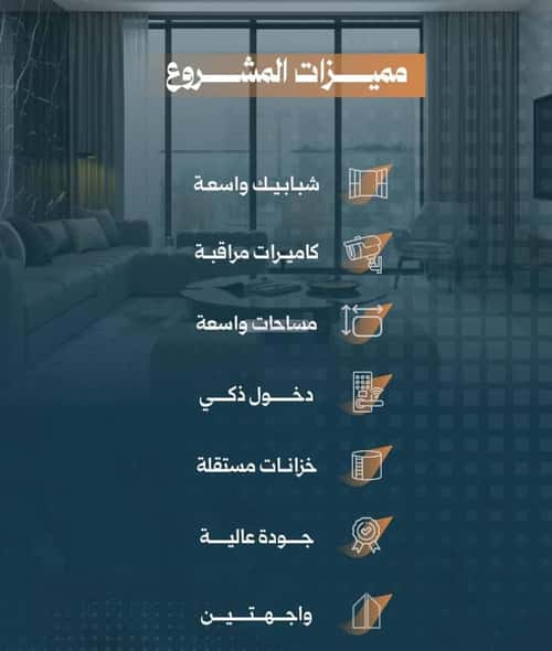 شقة 2 غرف في الربوة 3