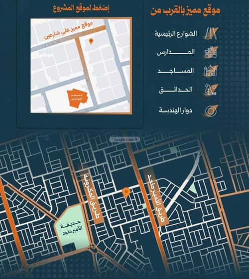 شقة 2 غرف في الربوة 5