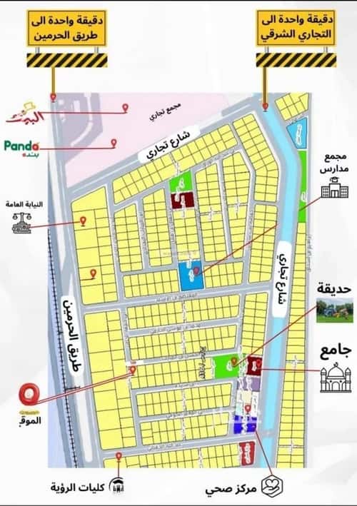 3 bedroom apartment in Ar Rayan 2