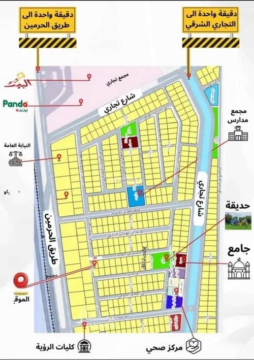 3 bedroom apartment in Ar Rayan 8
