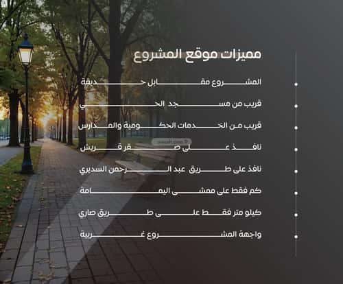 شقة 2 غرف في السلامة 2