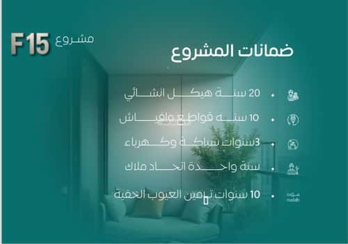شقة 3 غرف في النزهة 2