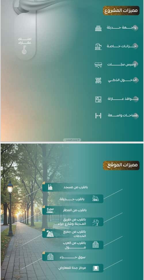شقة 3 غرف في النزهة 3