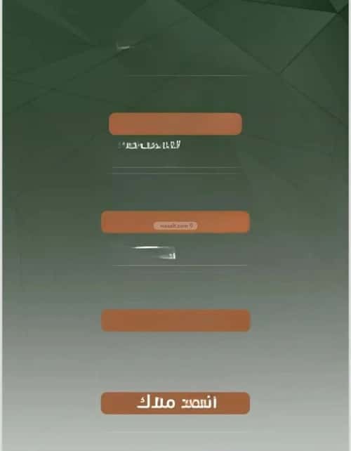 2 bedroom apartment in Al Sharafiyah 1