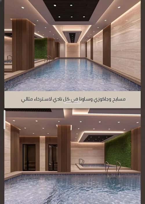 شقة 4 غرف في السواري، جدة 6
