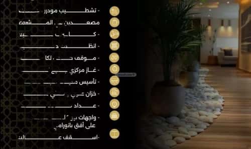 3 bedroom apartment in Al Nuzhah 3