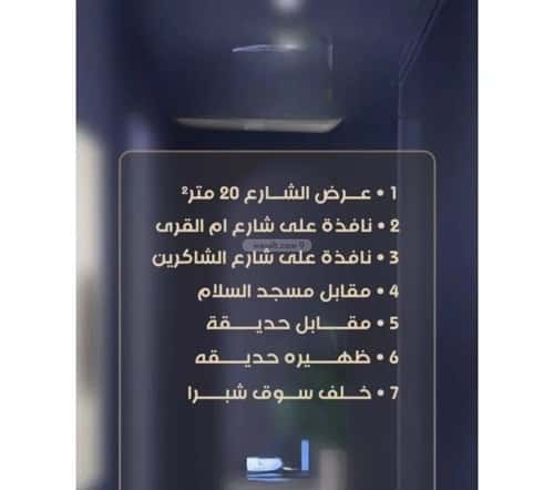 شقة 2 غرف في الصفاء 3