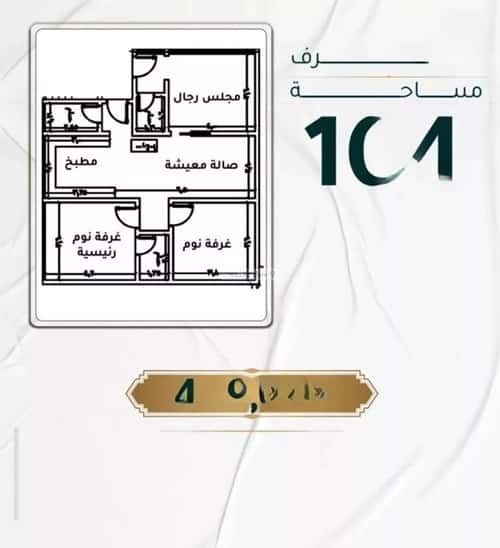 3 bedroom apartment in Al Hamra 1