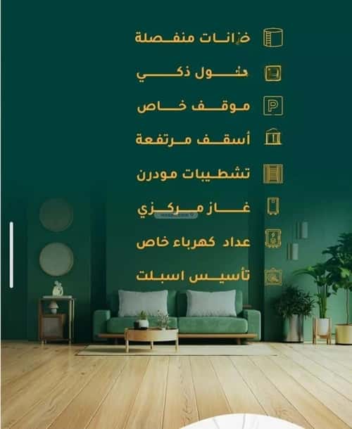 3 bedroom apartment in Al Hamra 5