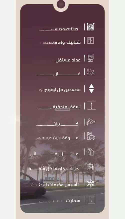 شقة 3 غرف في المنار 4