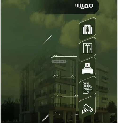 2 bedroom apartment in Al Nuzhah 1