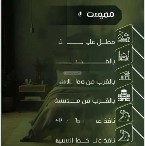 شقة 2 غرف في النزهة 6