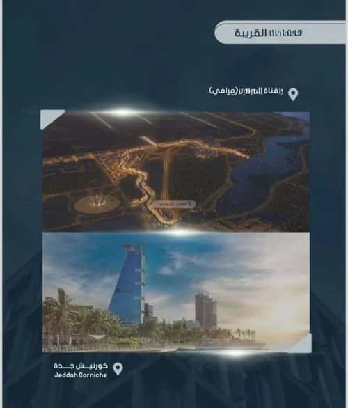 شقة 3 غرف في الصواري 3