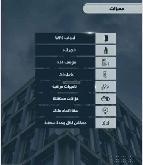 شقة 3 غرف في الصواري 5