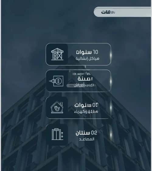شقة 3 غرف في الصواري 3