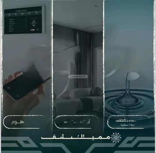 4 bedroom apartment in Al Rawdah 1