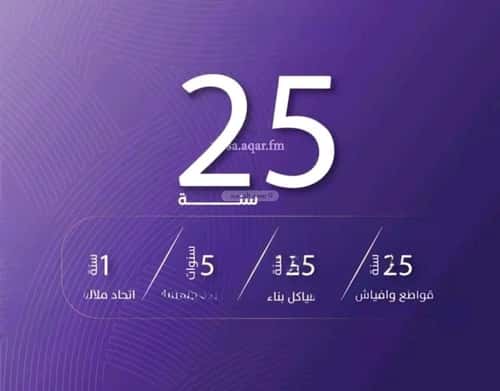 شقة 3 غرف في المروة 8