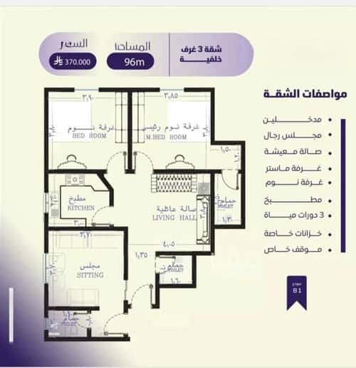 شقة 3 غرف في الصفاء 6