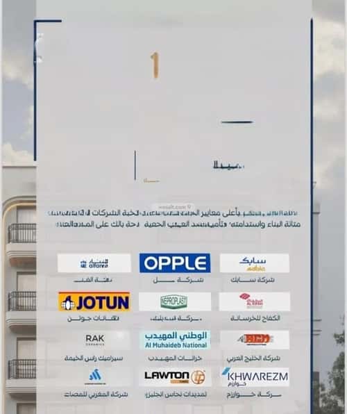 3 bedroom apartment in Al Salamah 6