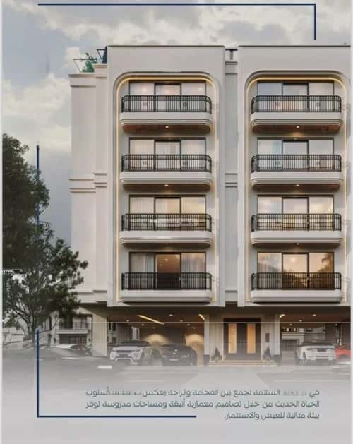 3 bedroom apartment in Al Salamah 3