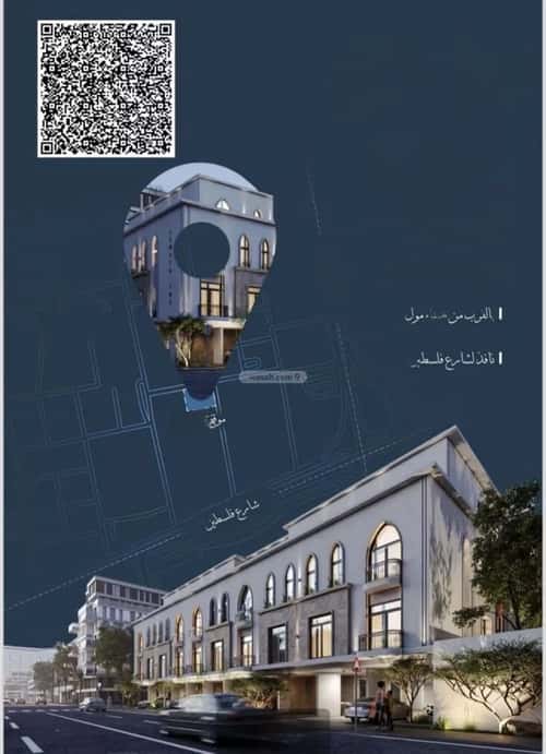 شقة 2 غرف في الحمراء 4