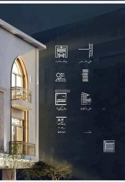 شقة 2 غرف في الحمراء 4