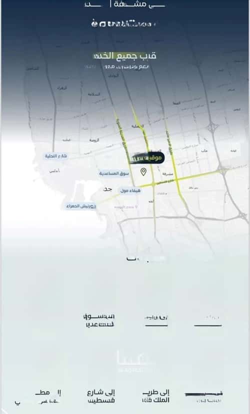 3 bedroom apartment in Mishrifah 2