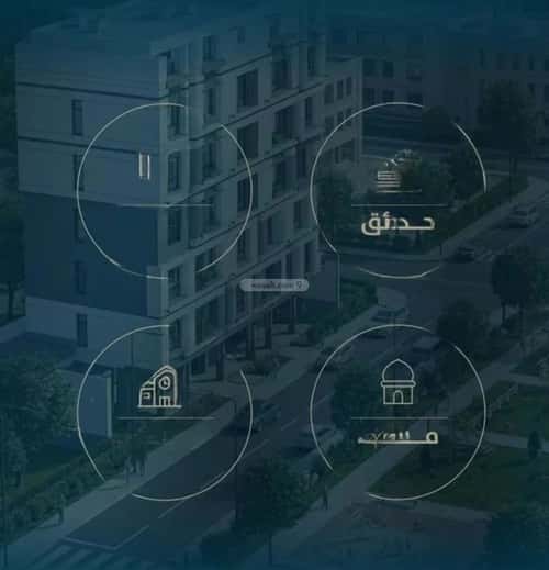 شقة 3 غرف في النعيم 4