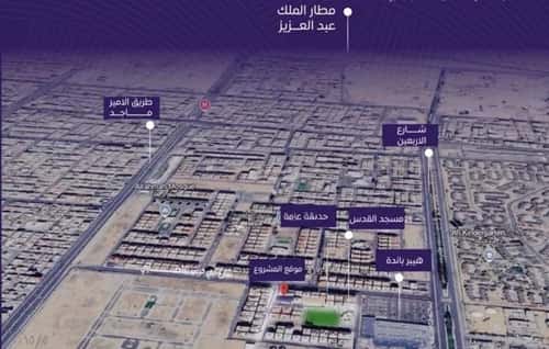 شقة 3 غرف في المروة 1