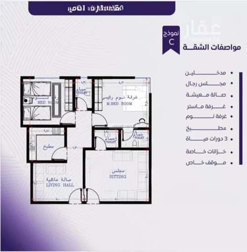 3 bedroom apartment in Al Marwa 5