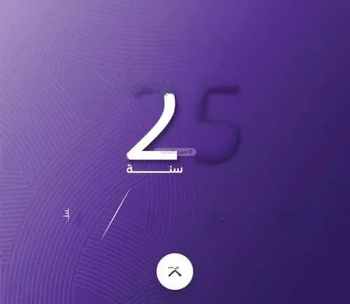 3 bedroom apartment in Al Marwa 2