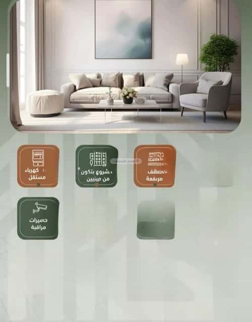 شقة 2 غرف في الشرفية 5