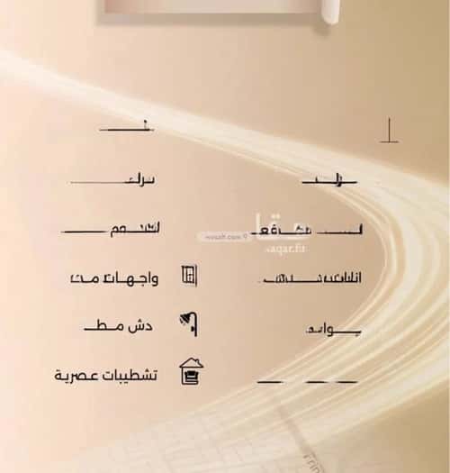 2 bedroom apartment in Al Faisaliyyah 5