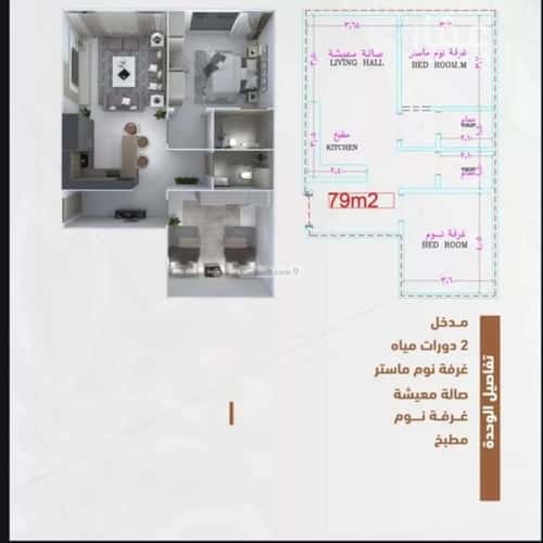2 bedroom apartment in Al Sharafiyah 5