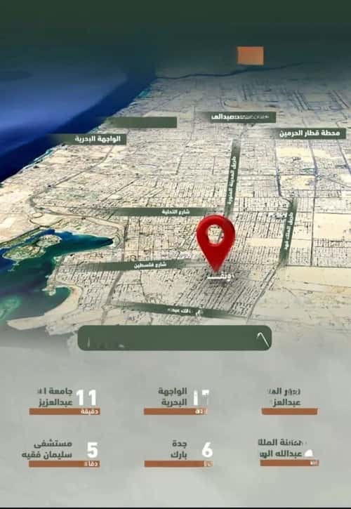 2 bedroom apartment in Al Sharafiyah 2