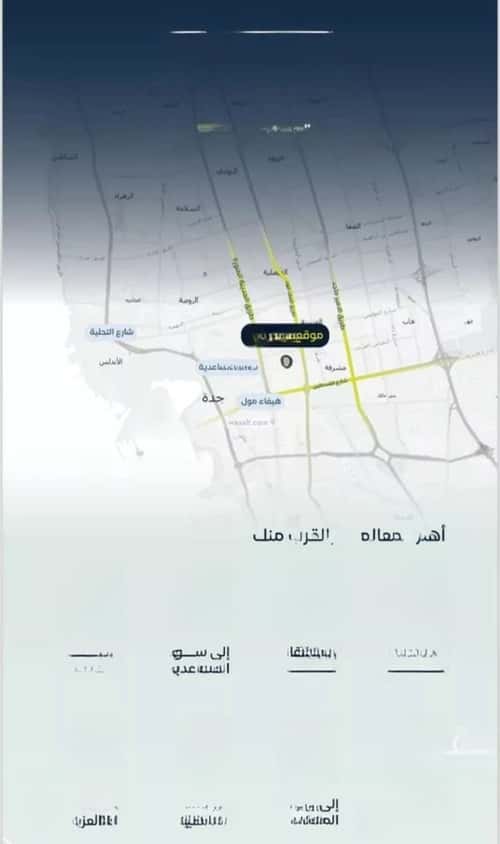 3 bedroom apartment in Mishrifah 4