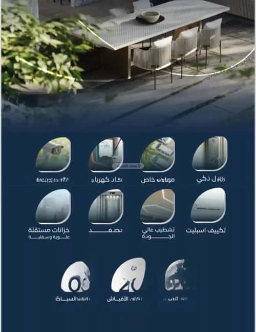شقة 3 غرف في مشرفة 7