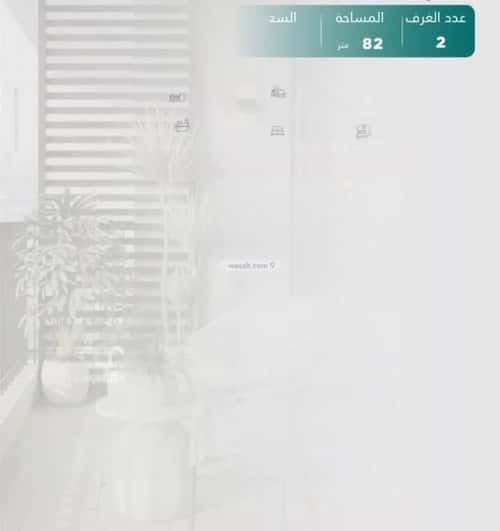 شقة 2 غرف في النزهة 3