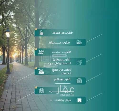 شقة 2 غرف في النزهة 5