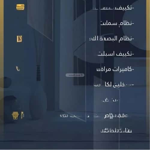 2 bedroom apartment in Al Jamiah 3