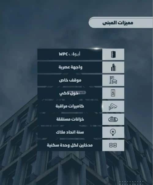 شقة 3 غرف في الصواري 4