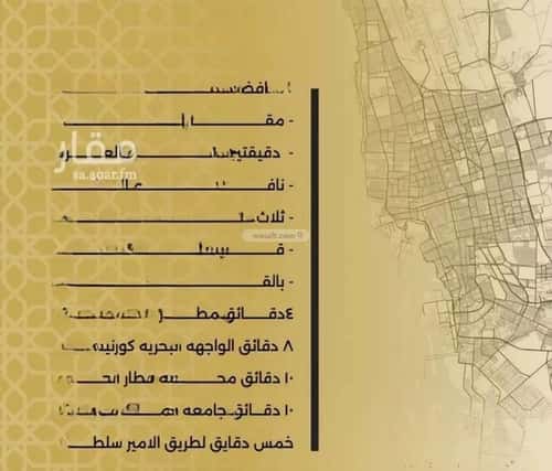 شقة 3 غرف في النزهة 5