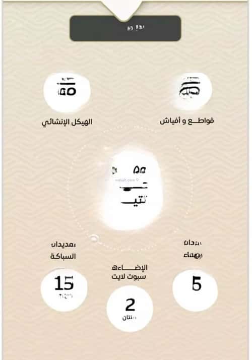 شقة 3 غرف في مشرفة 5