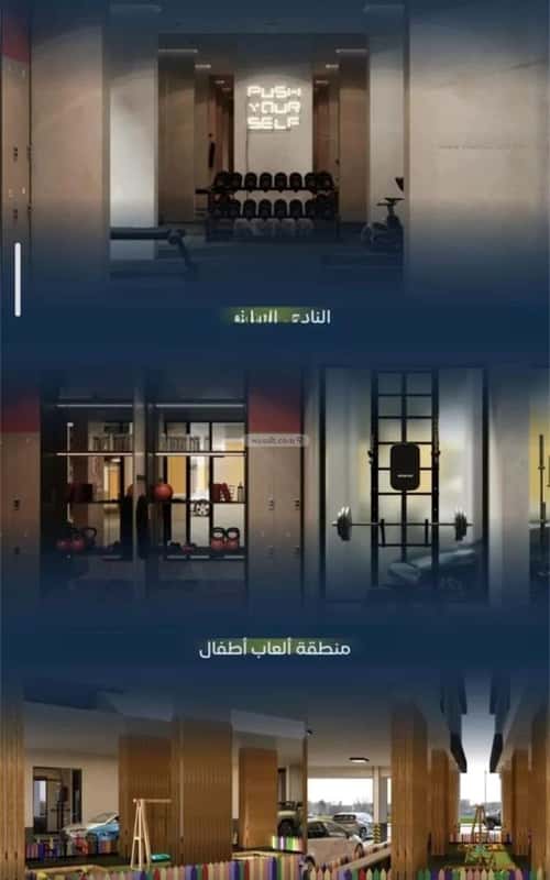 شقة 3 غرف في مشرفة 3